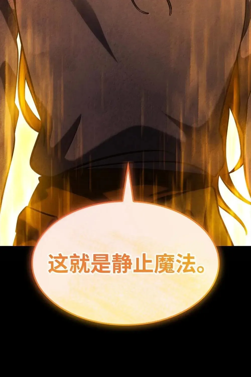 91 超光速63