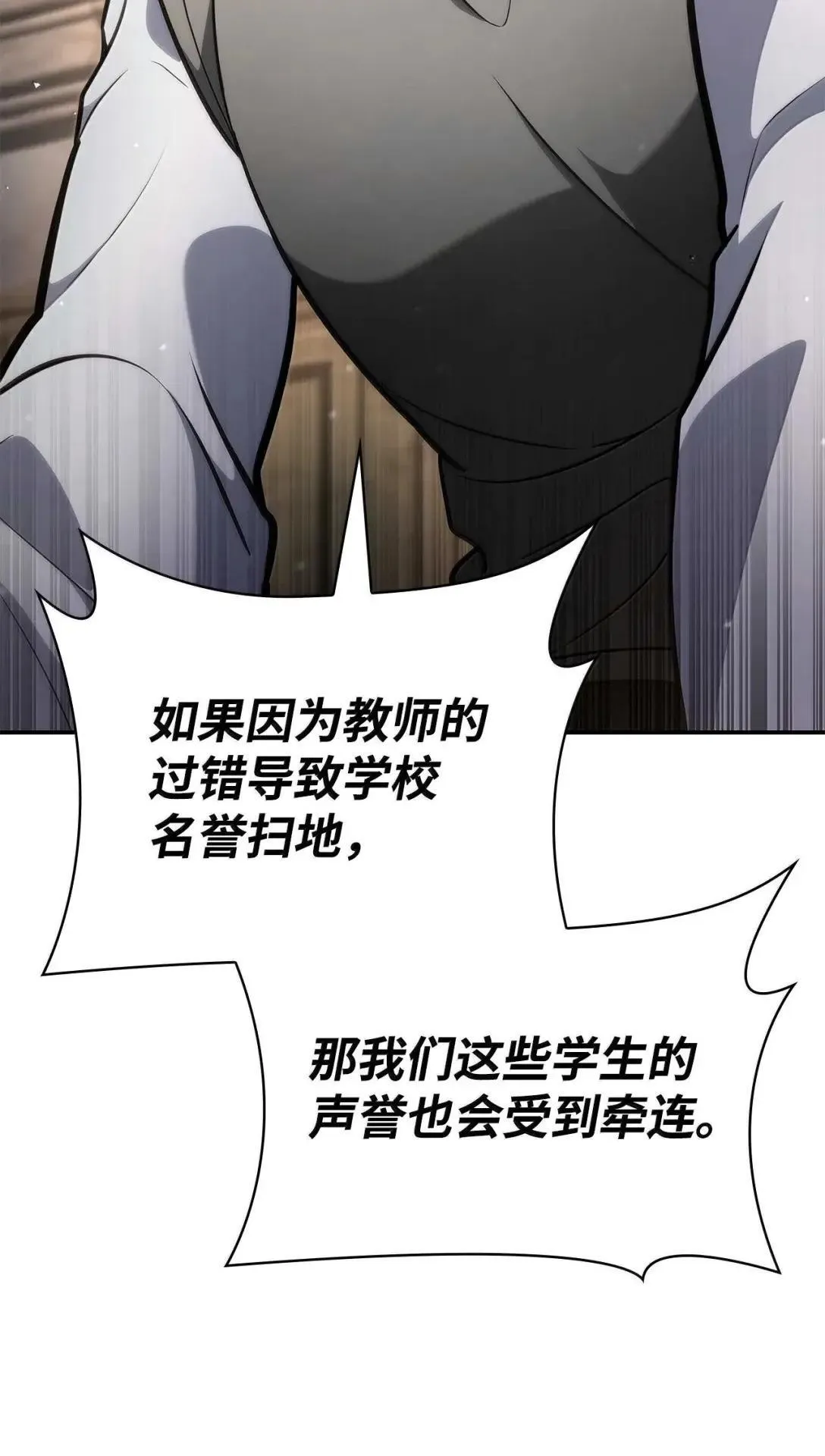 89 校内风波88