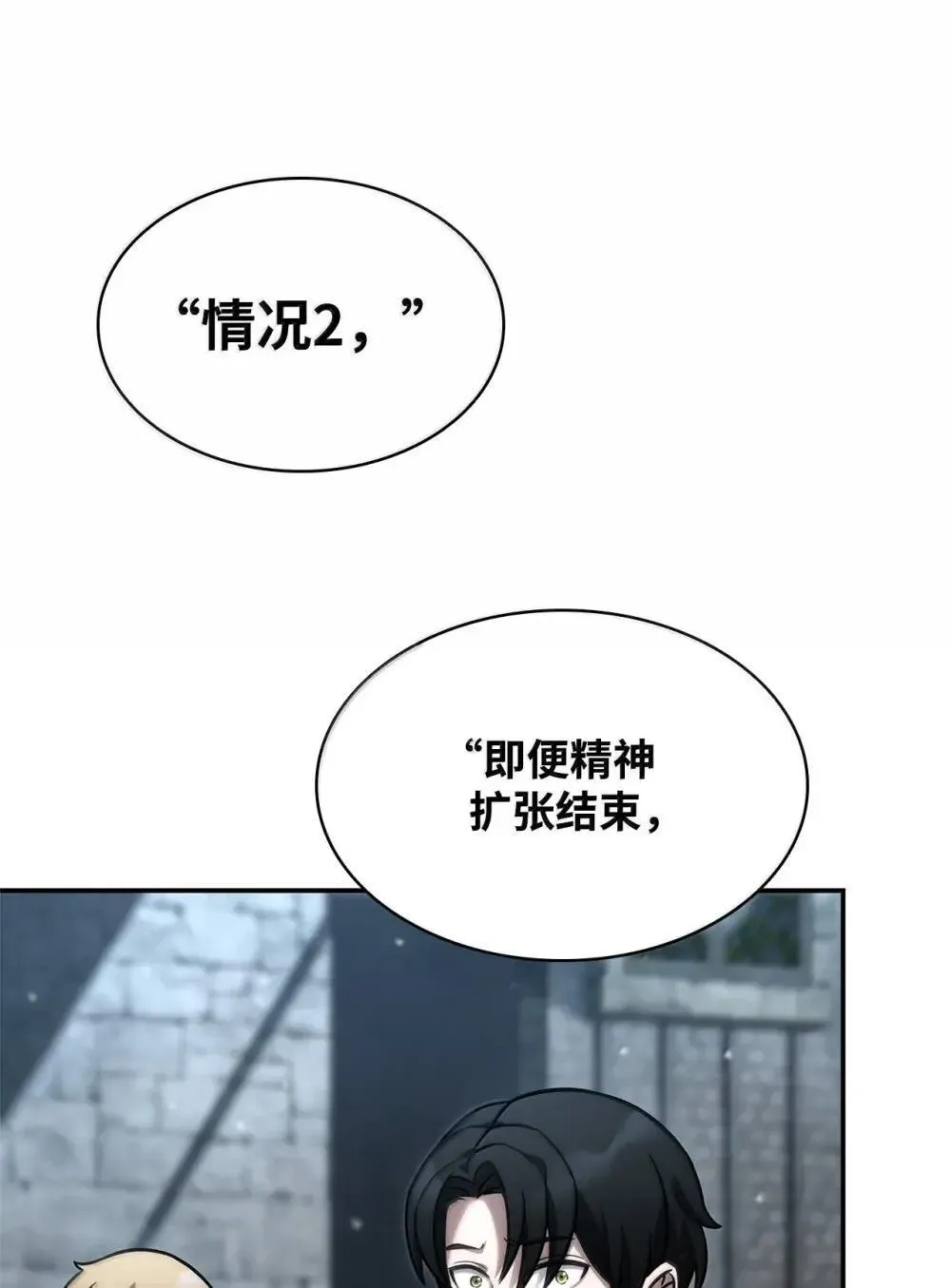 92 起死回生之法135