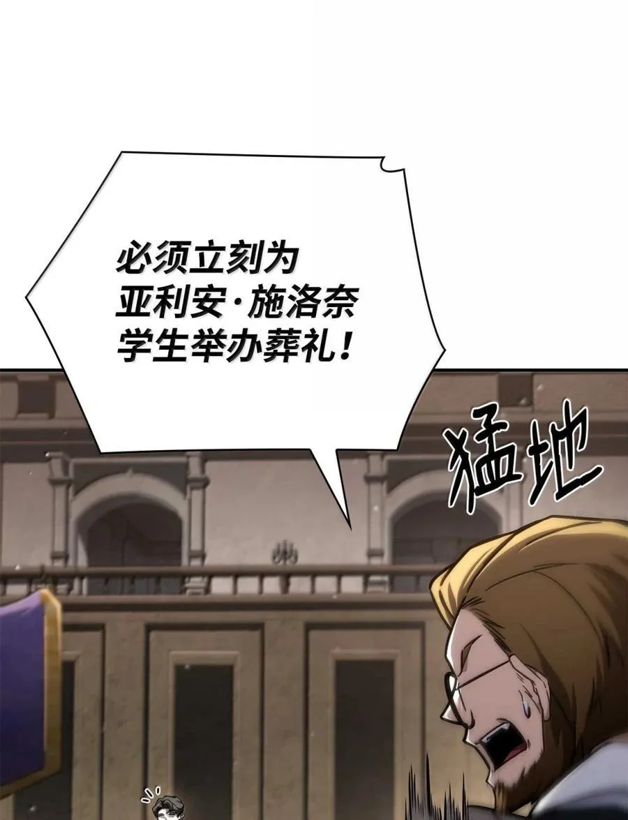 88 混乱73