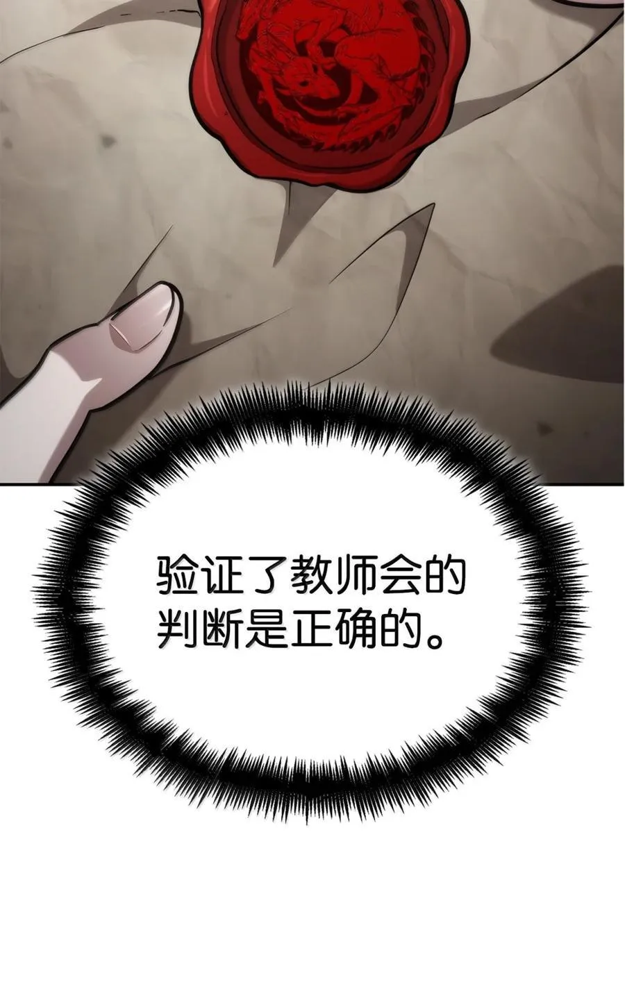93 接纳所有9