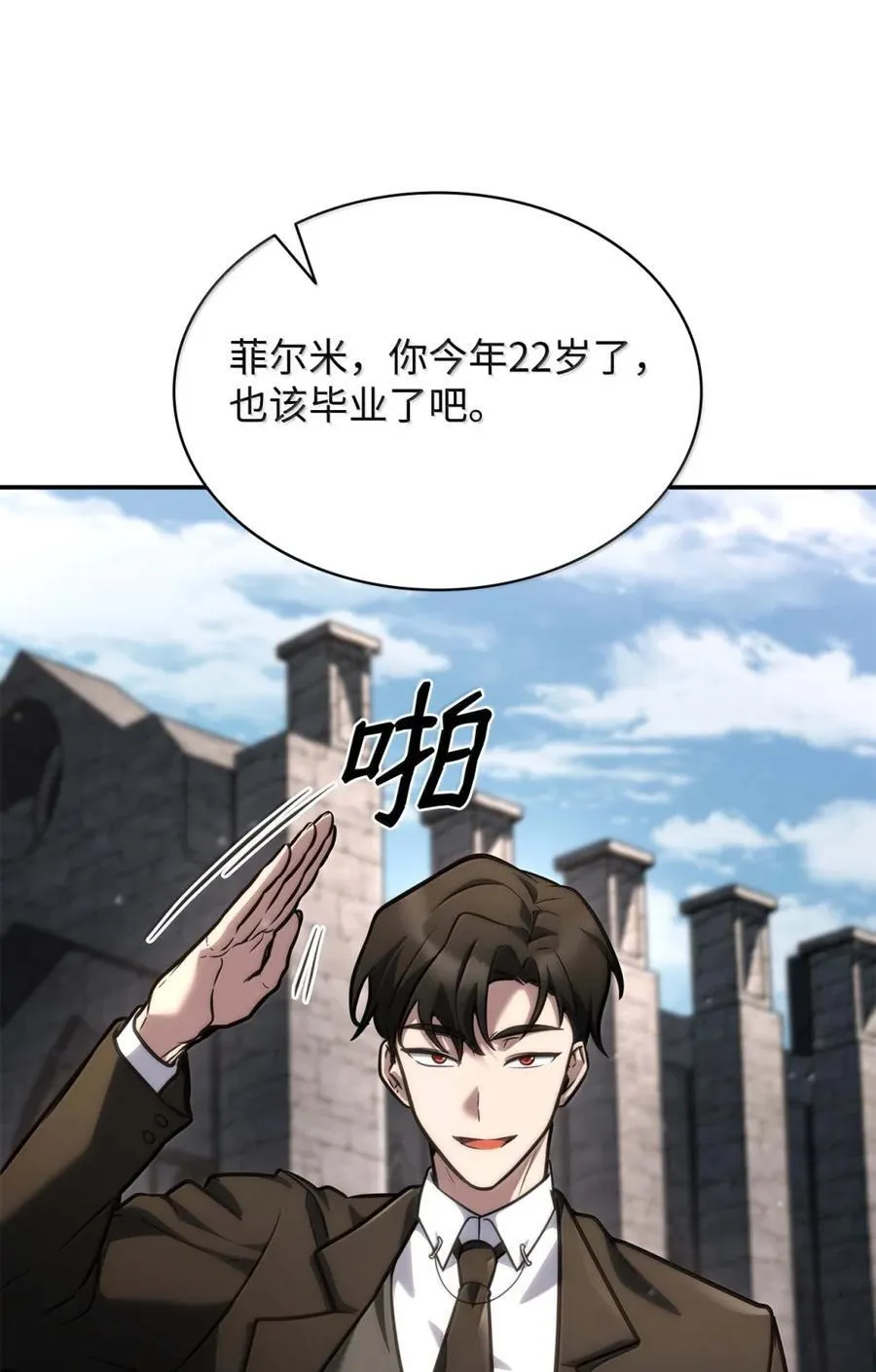 93 接纳所有31
