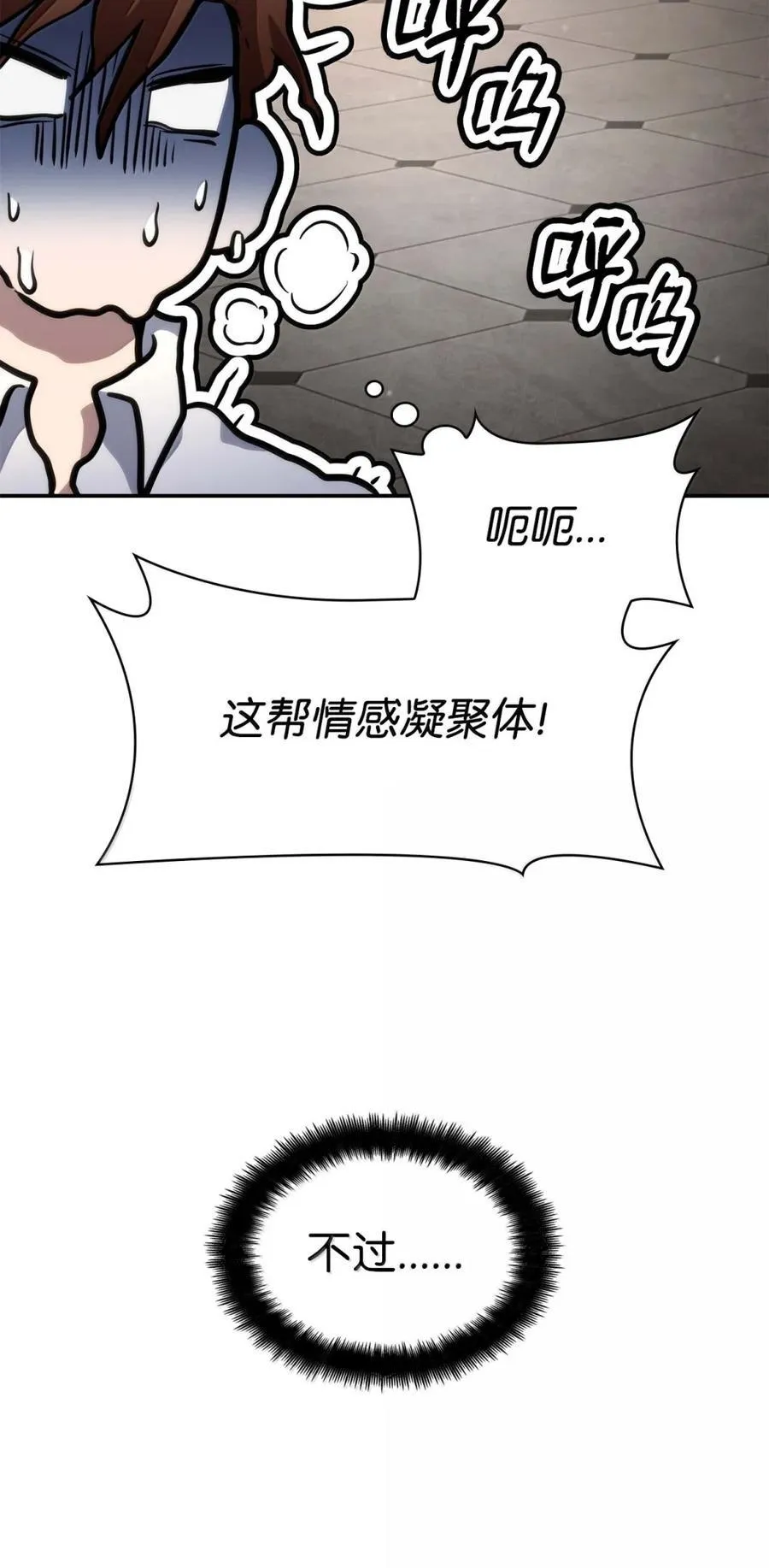 93 接纳所有53