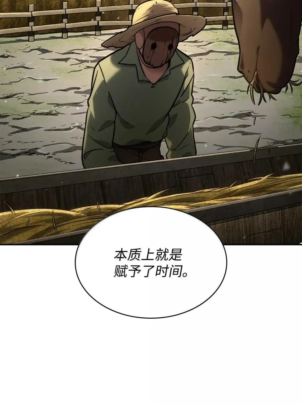 90 诱人的计划64