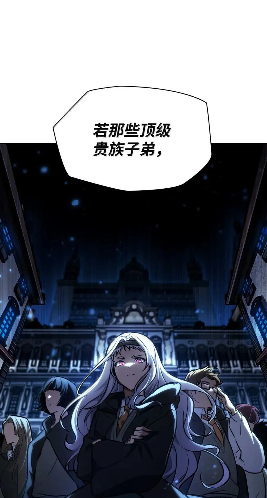 88 混乱81