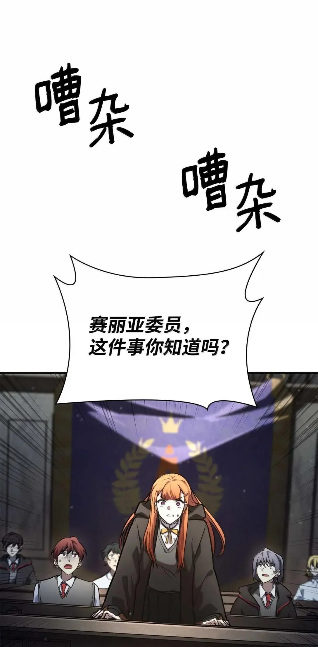 89 校内风波118