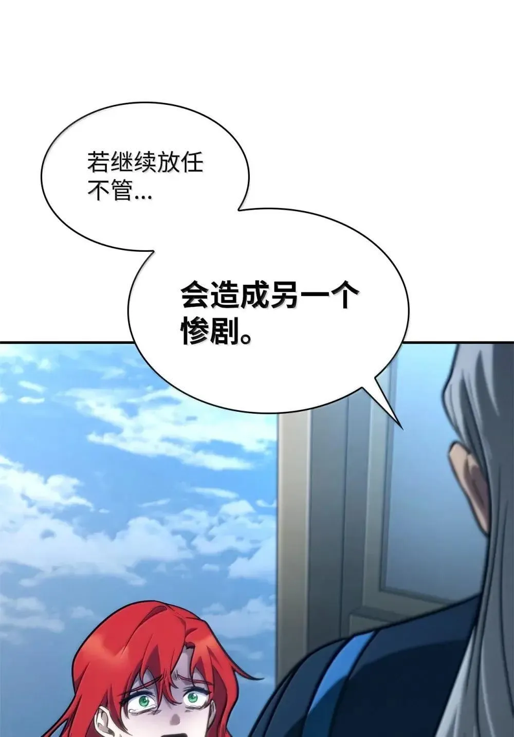 92 起死回生之法70