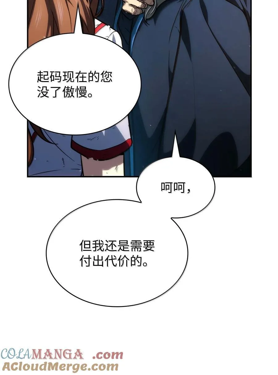 87 死亡48