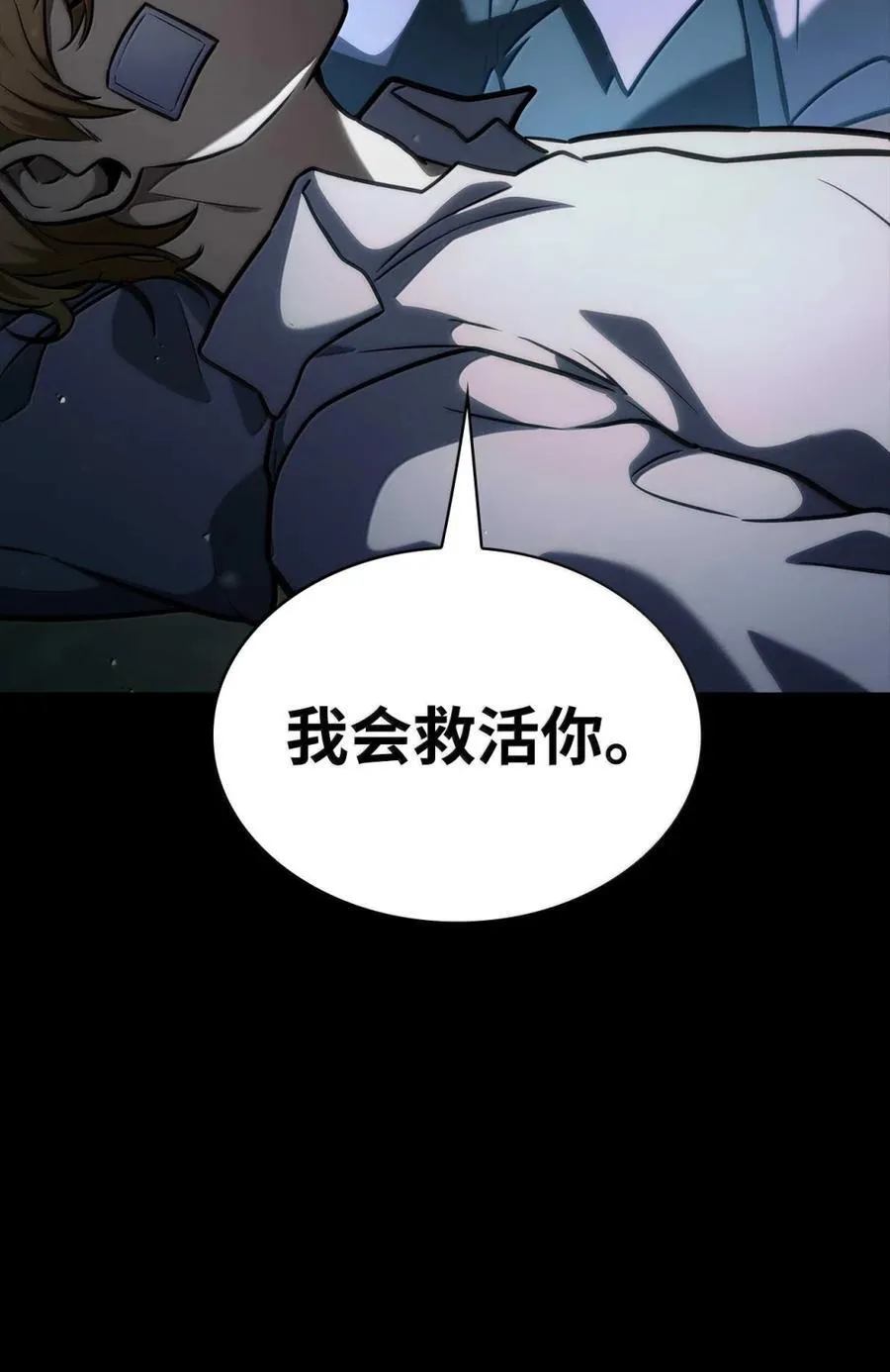 88 混乱58