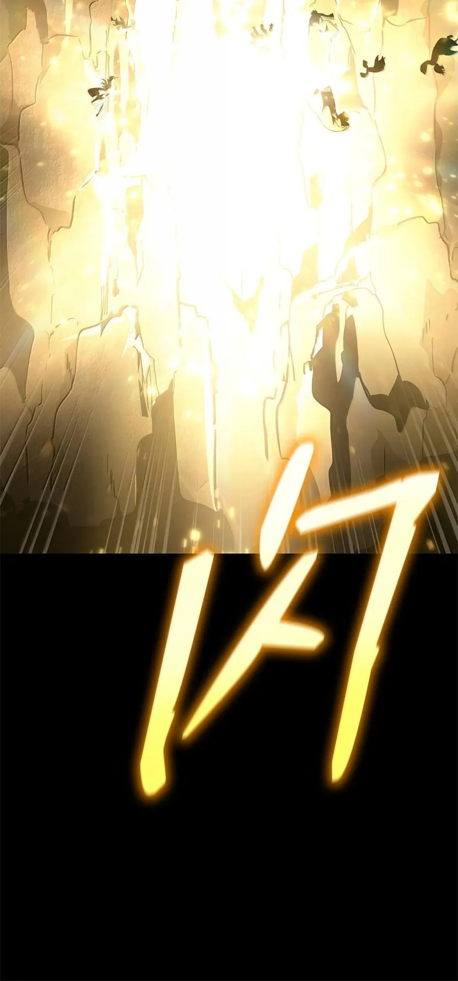 86 牺牲115