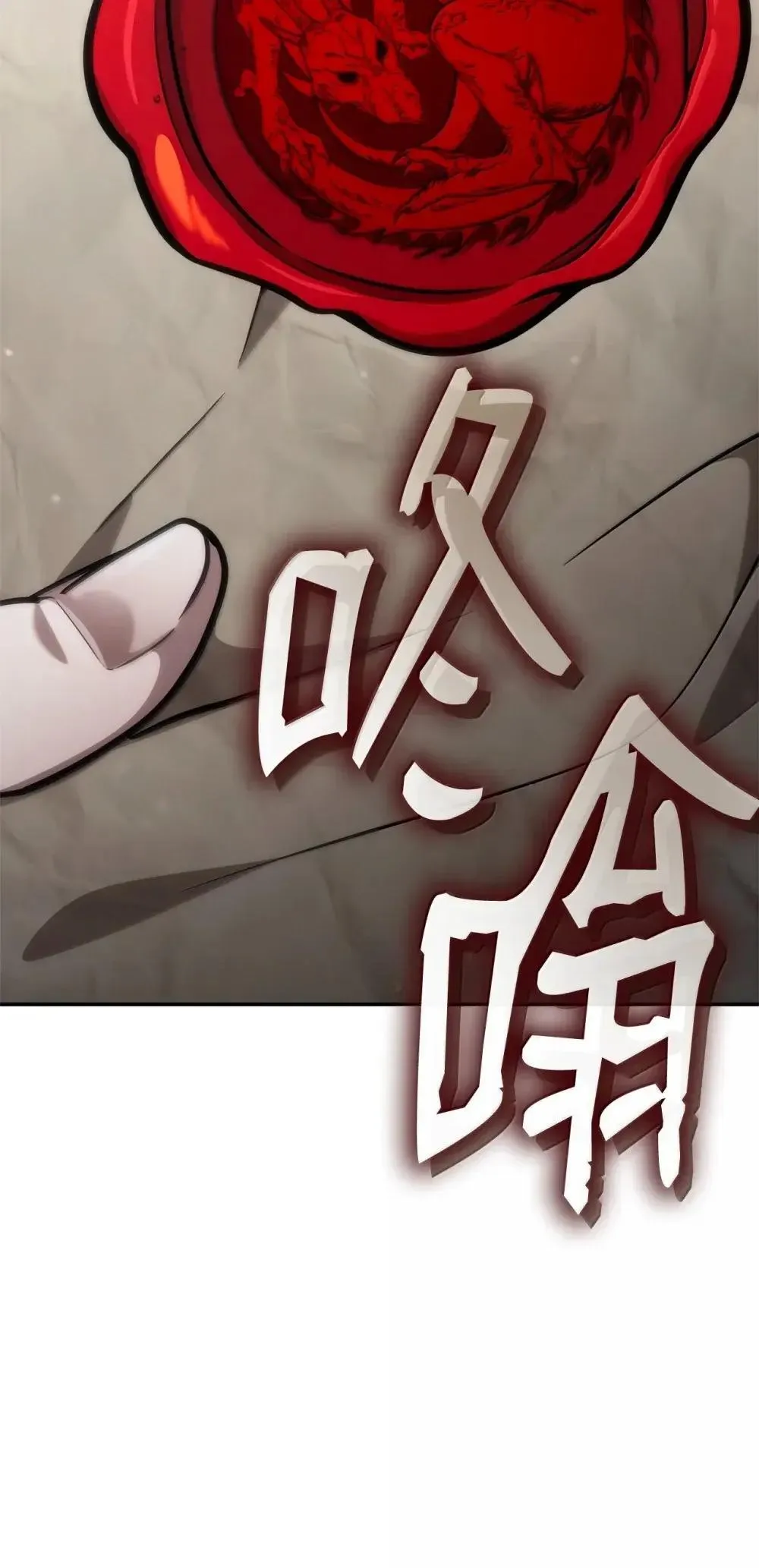 92 起死回生之法143