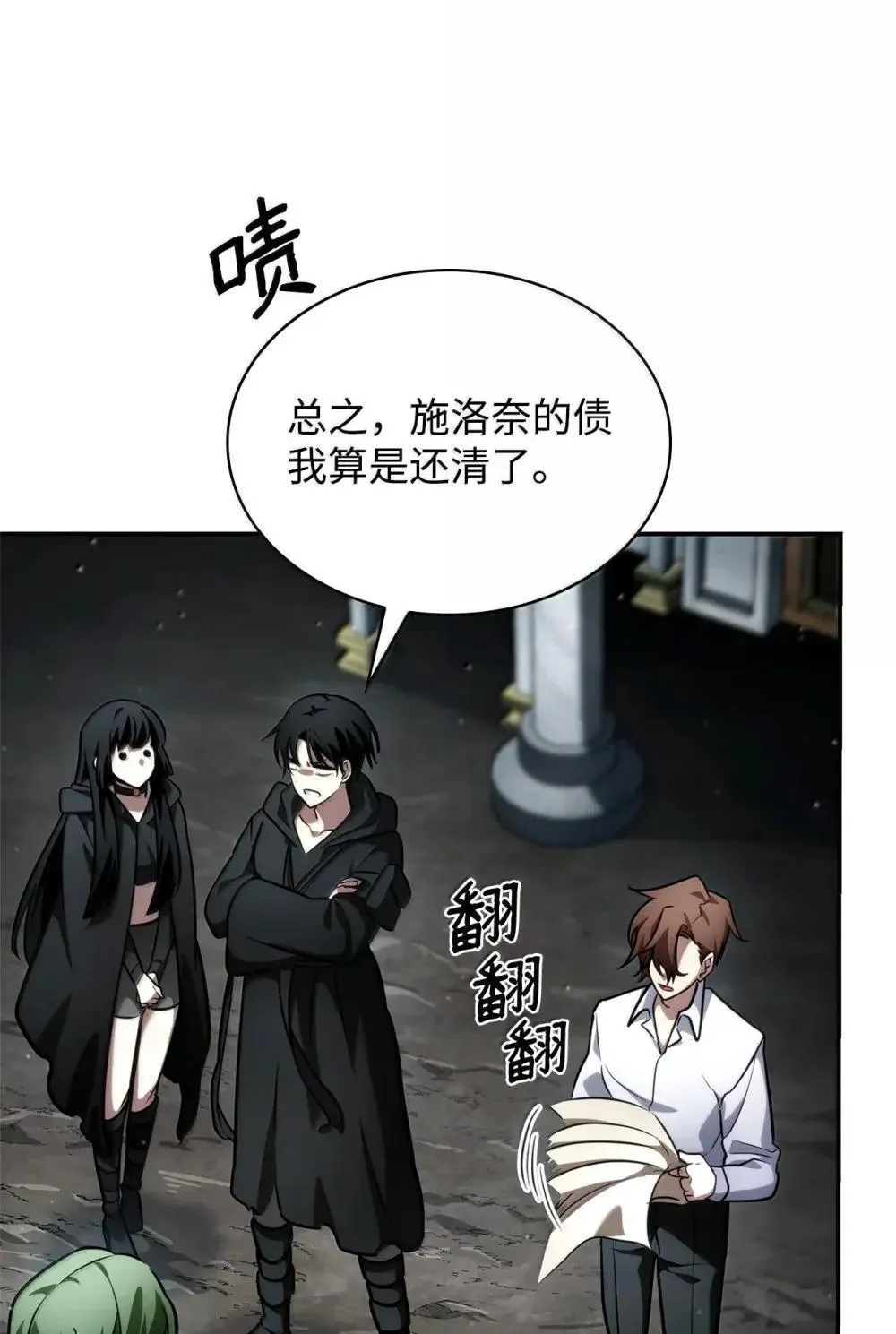 92 起死回生之法110