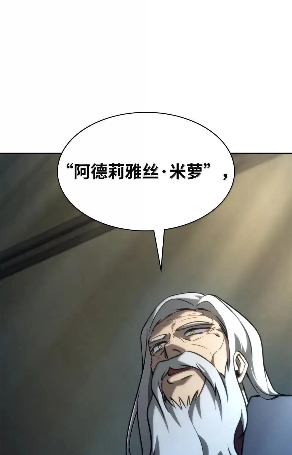 94 曾经的弟子102