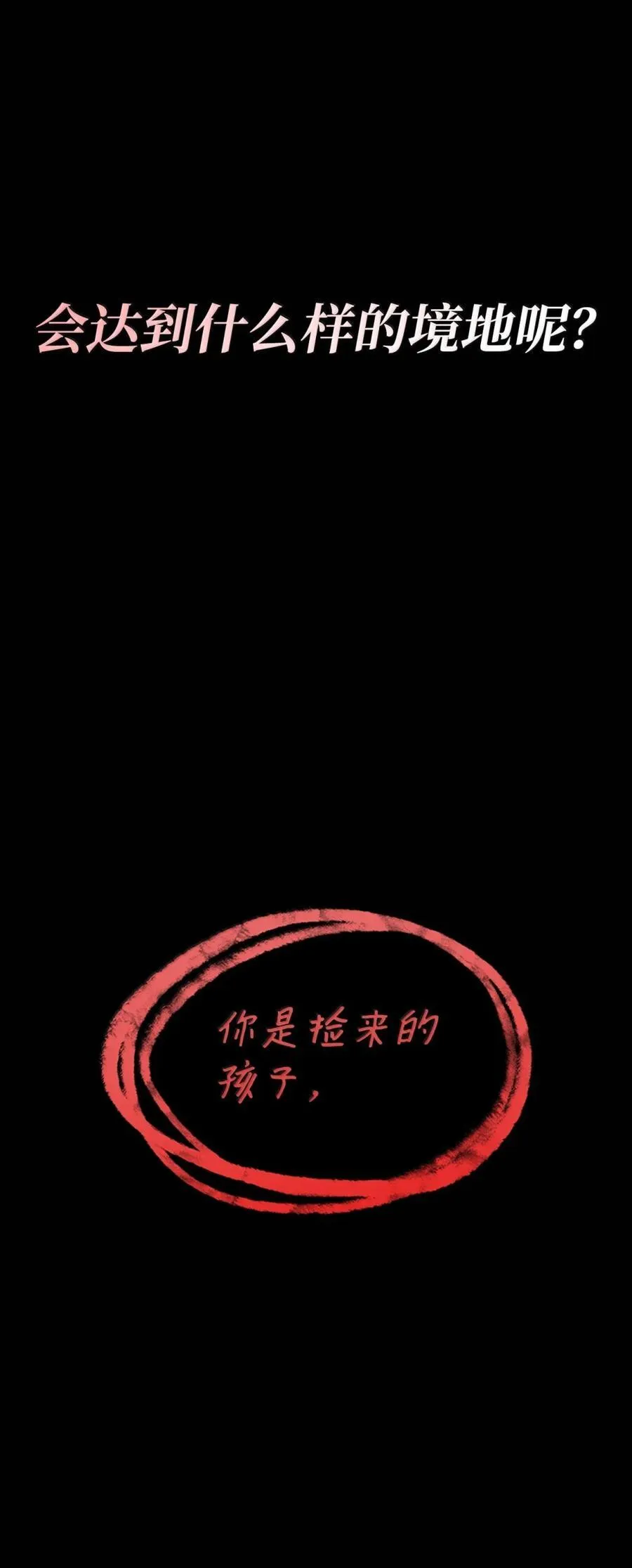 93 接纳所有66