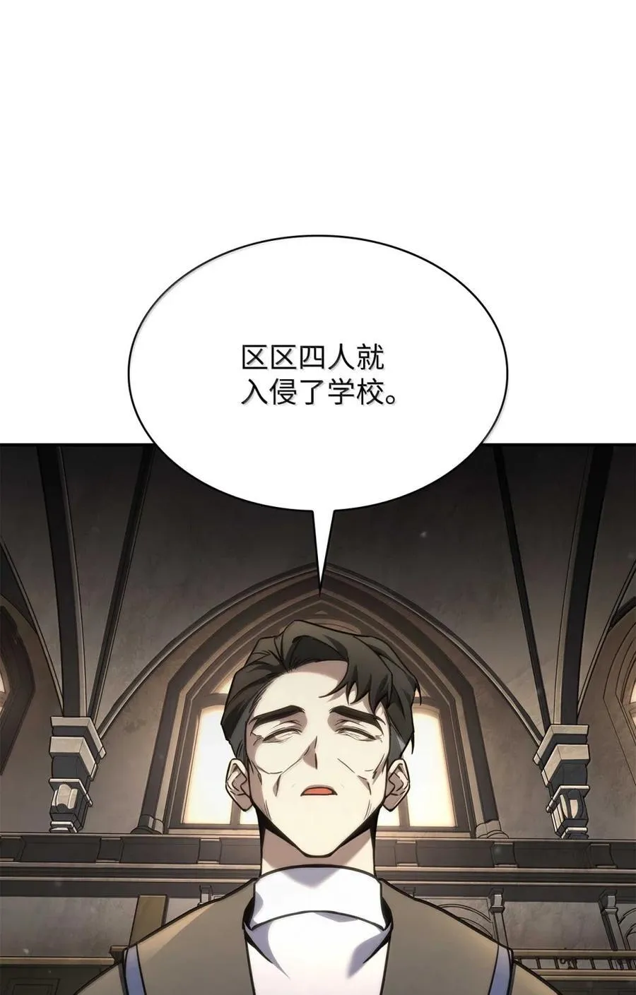 88 混乱67