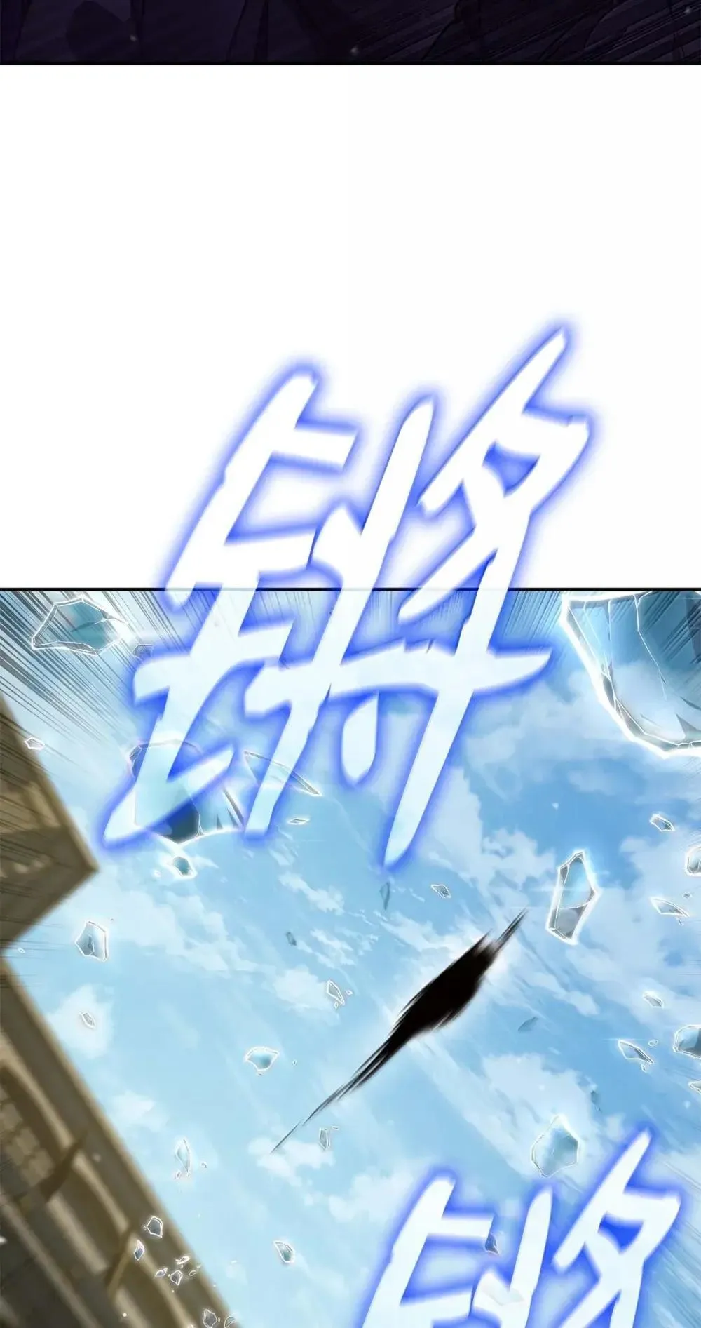 91 超光速136