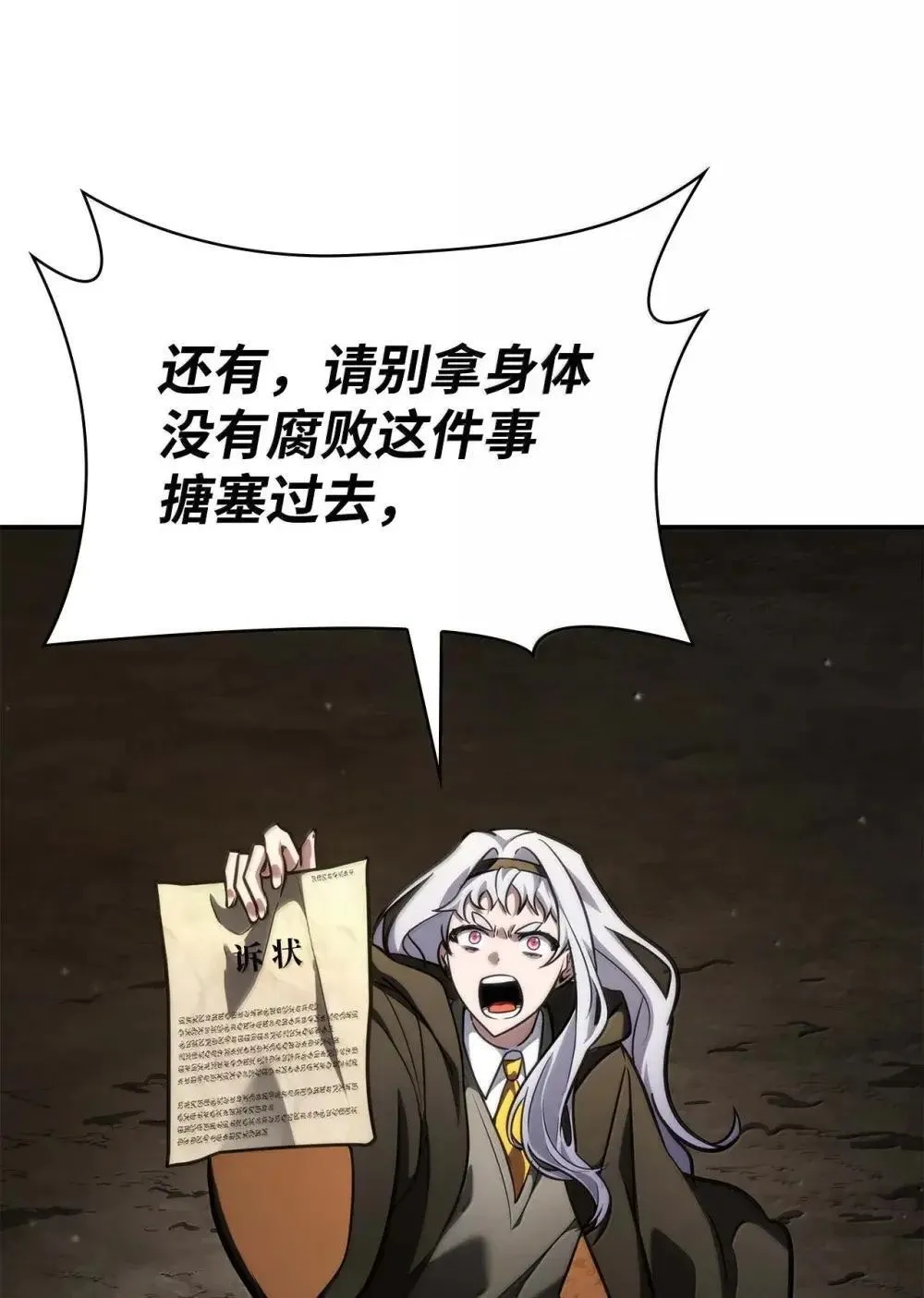 91 超光速116