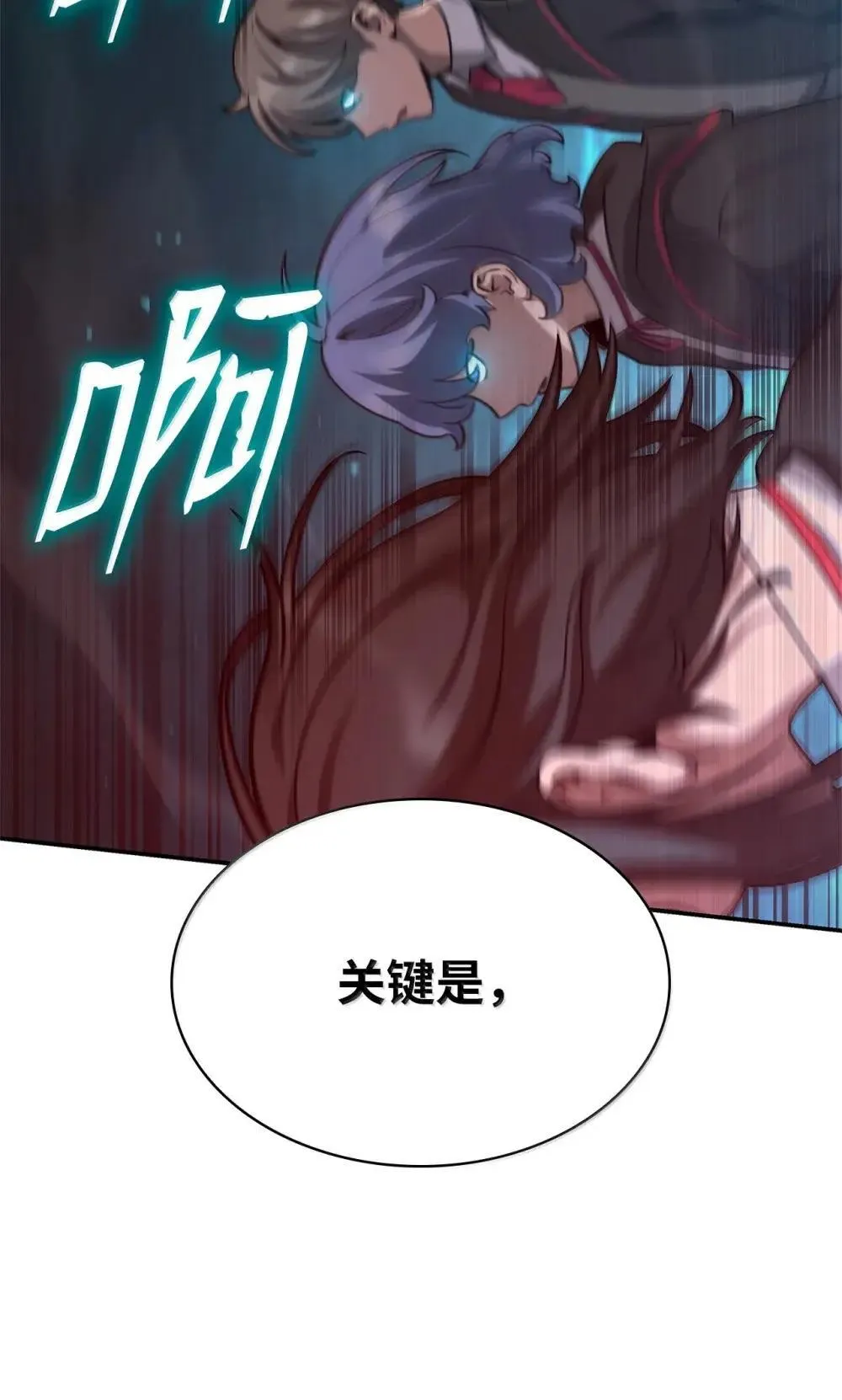 92 起死回生之法50