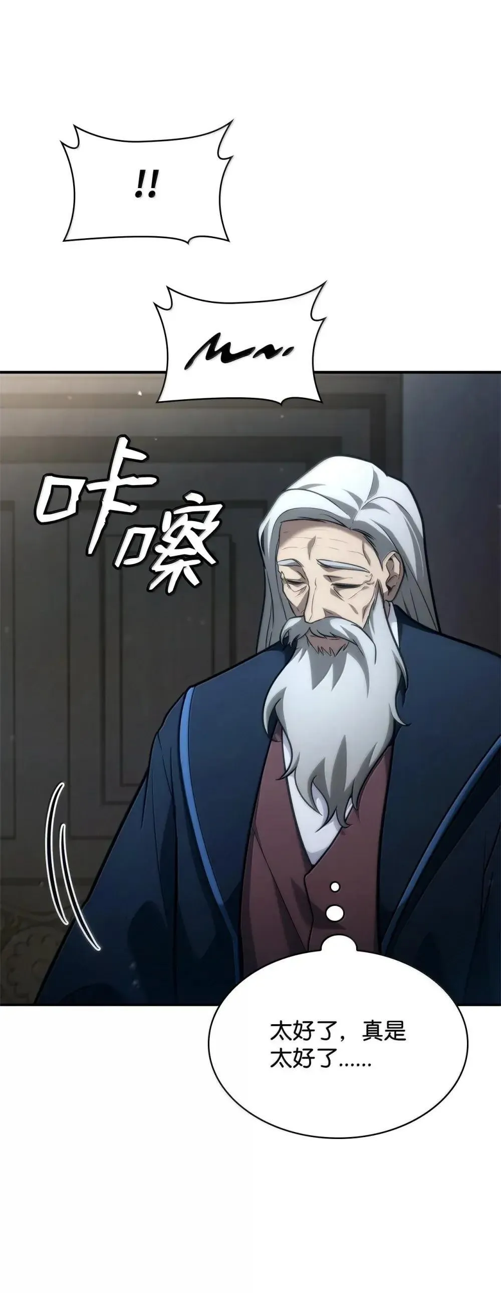 94 曾经的弟子81