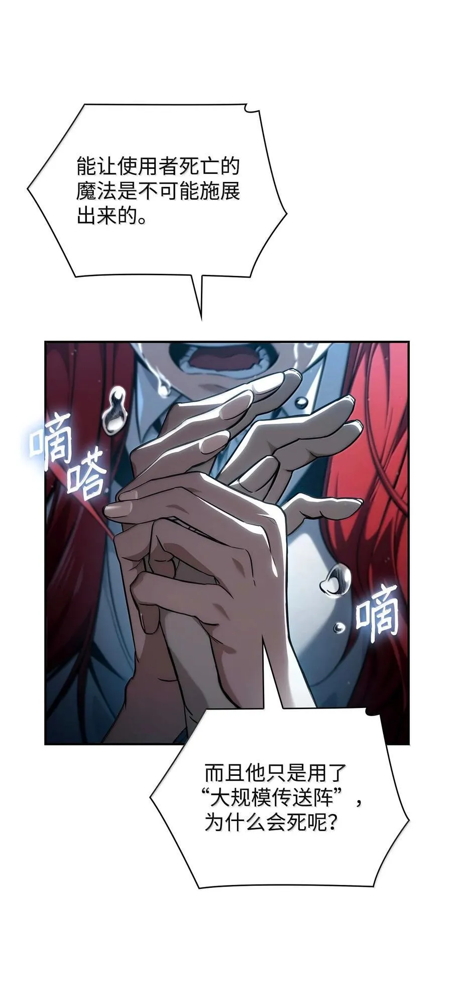 87 死亡74