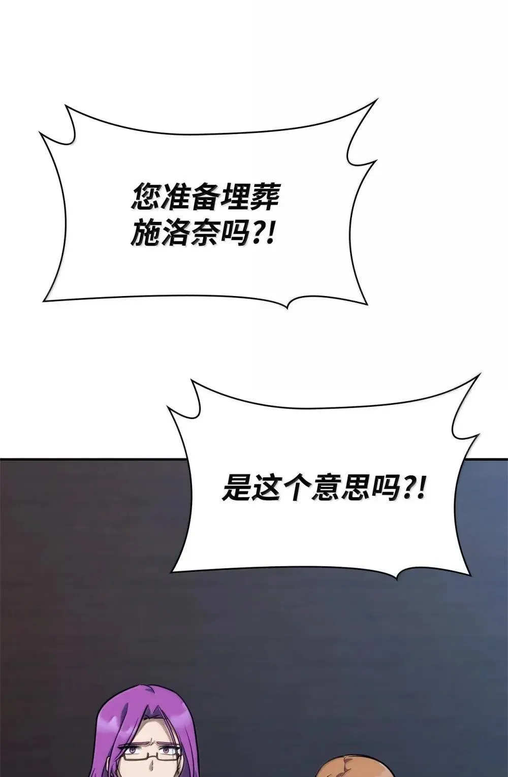 92 起死回生之法67
