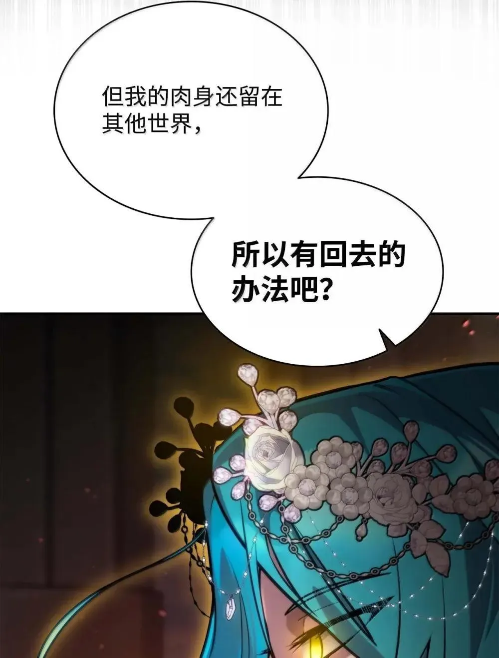 91 超光速14