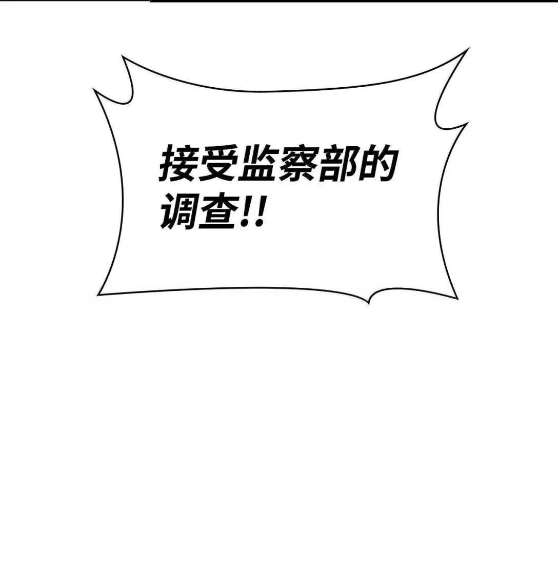 89 校内风波130