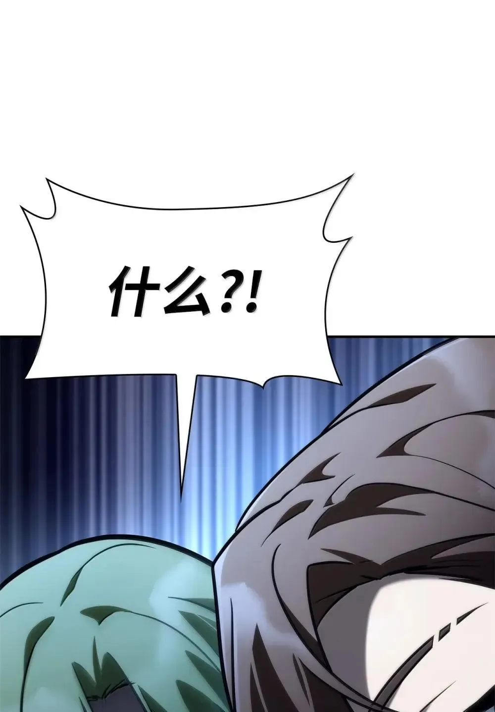 92 起死回生之法112