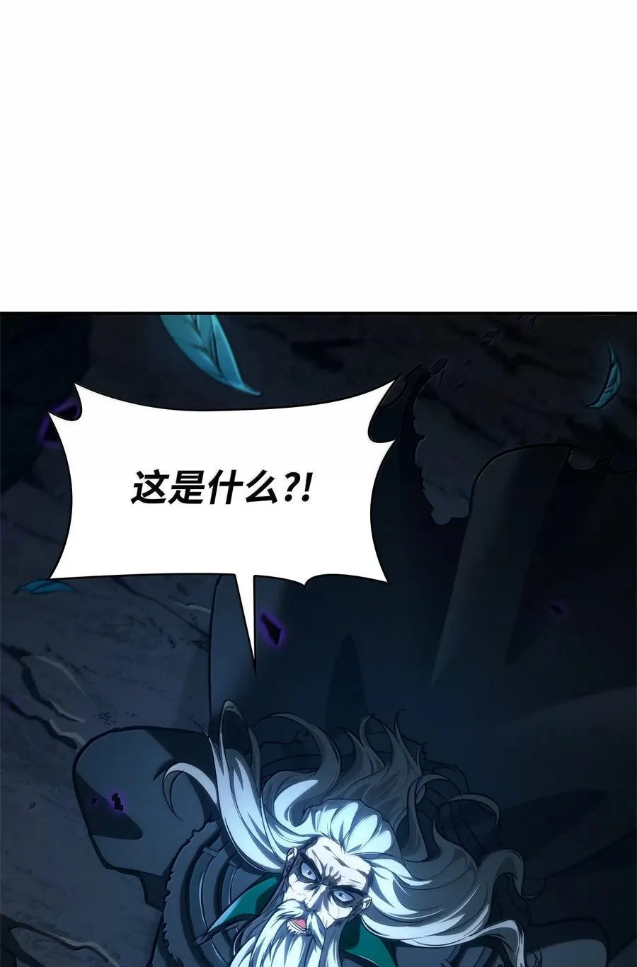 86 牺牲14