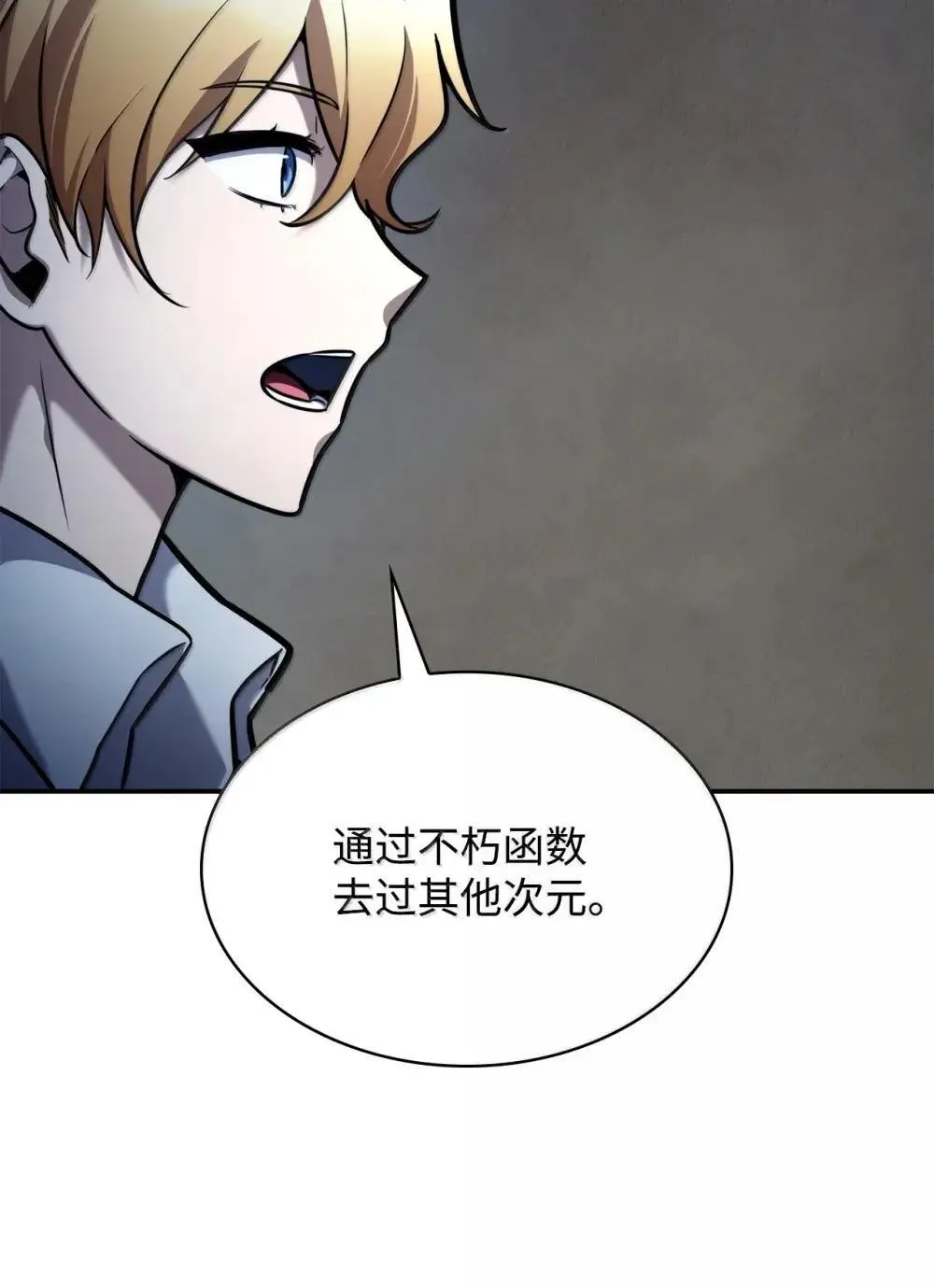 94 曾经的弟子87