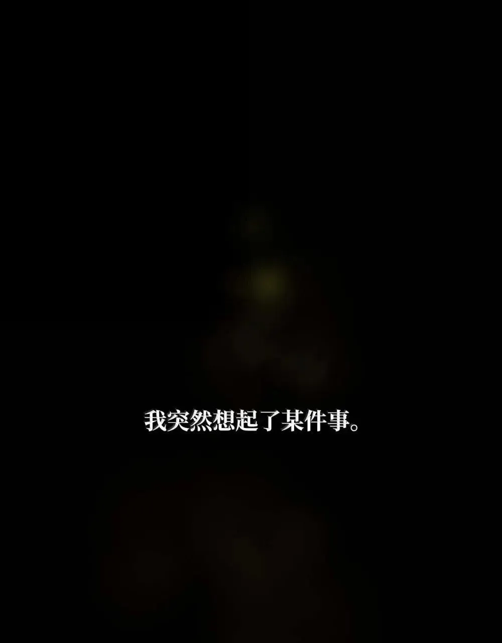 91 超光速59