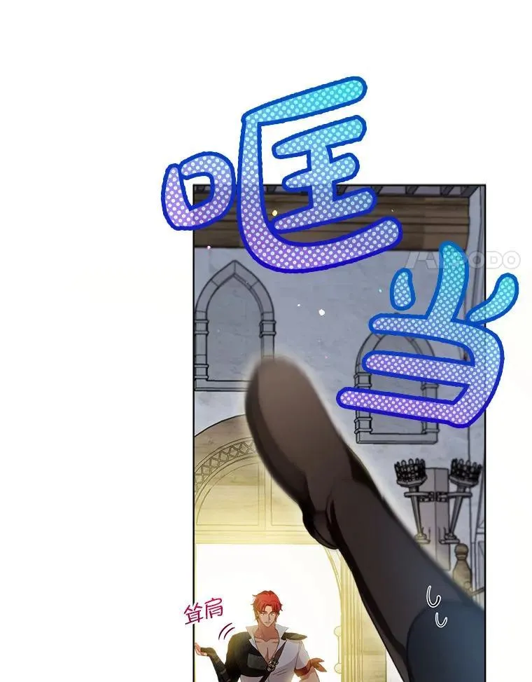 73.73125