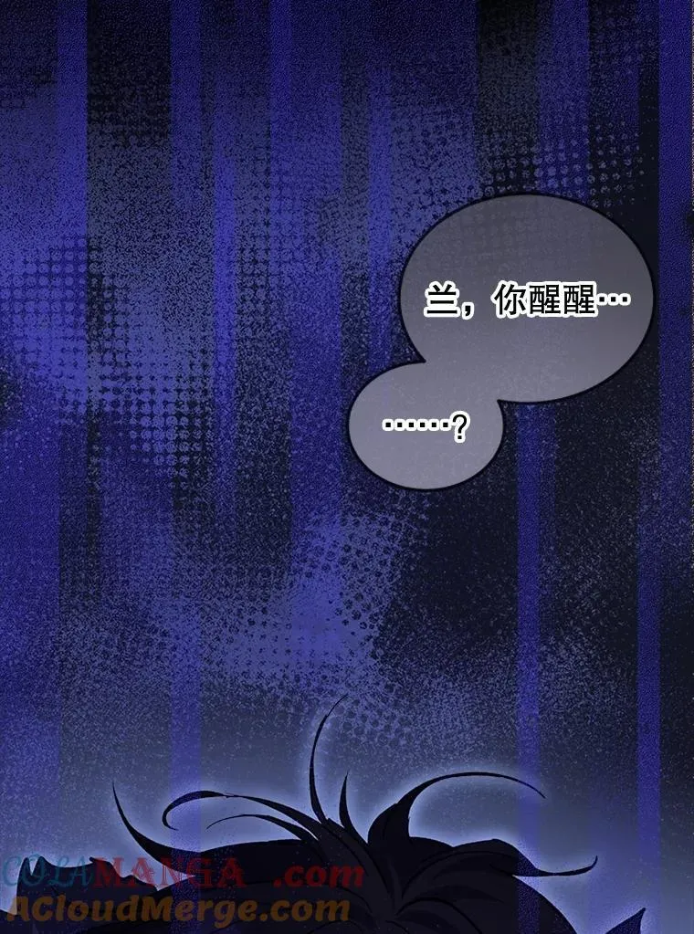 71.是梦境？80