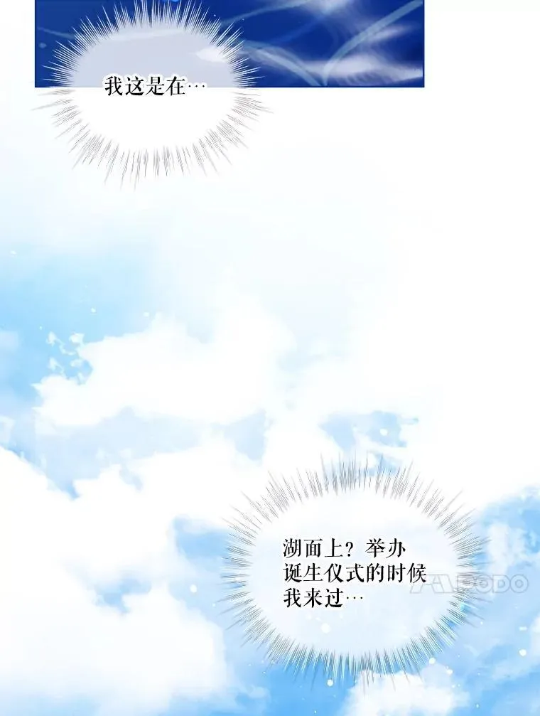 67.上课70