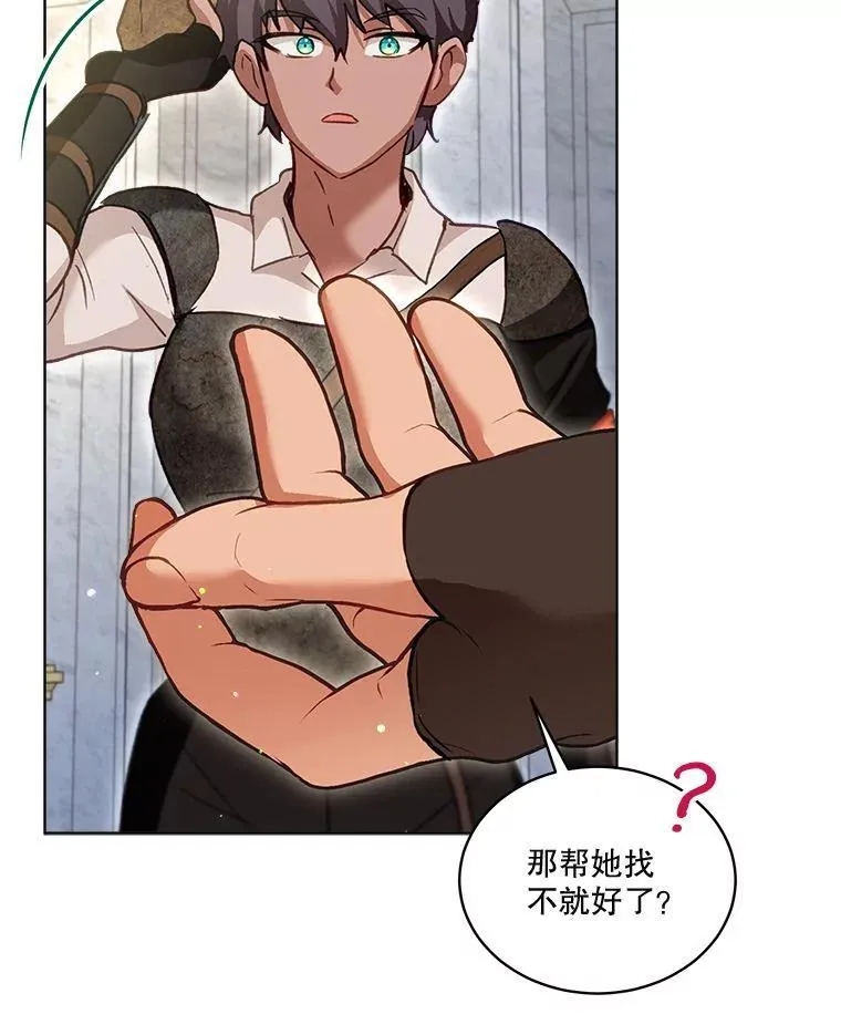 74.红焰是？7