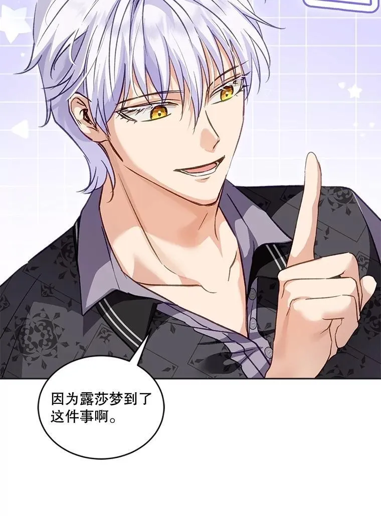 69.重伤14
