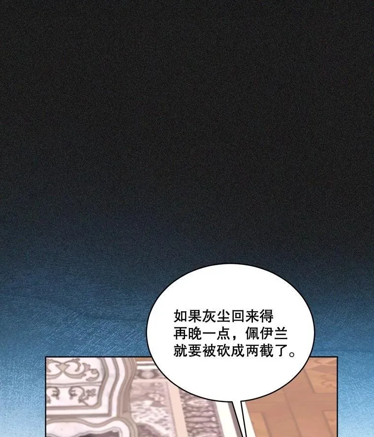 72.意外之吻114