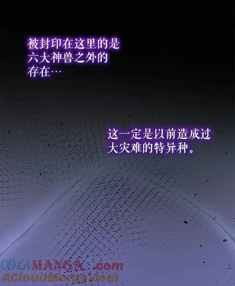 71.是梦境？64