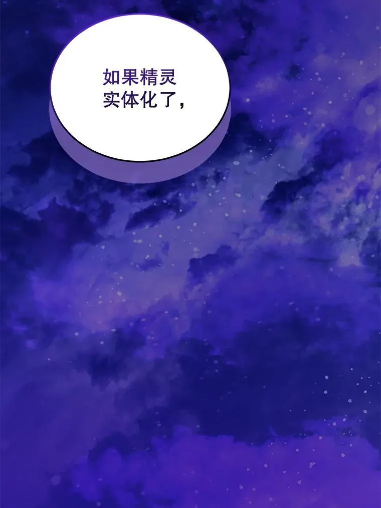 69.重伤110