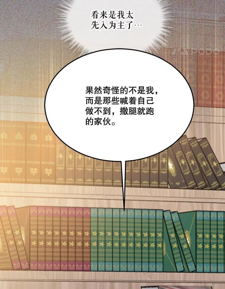 67.上课43