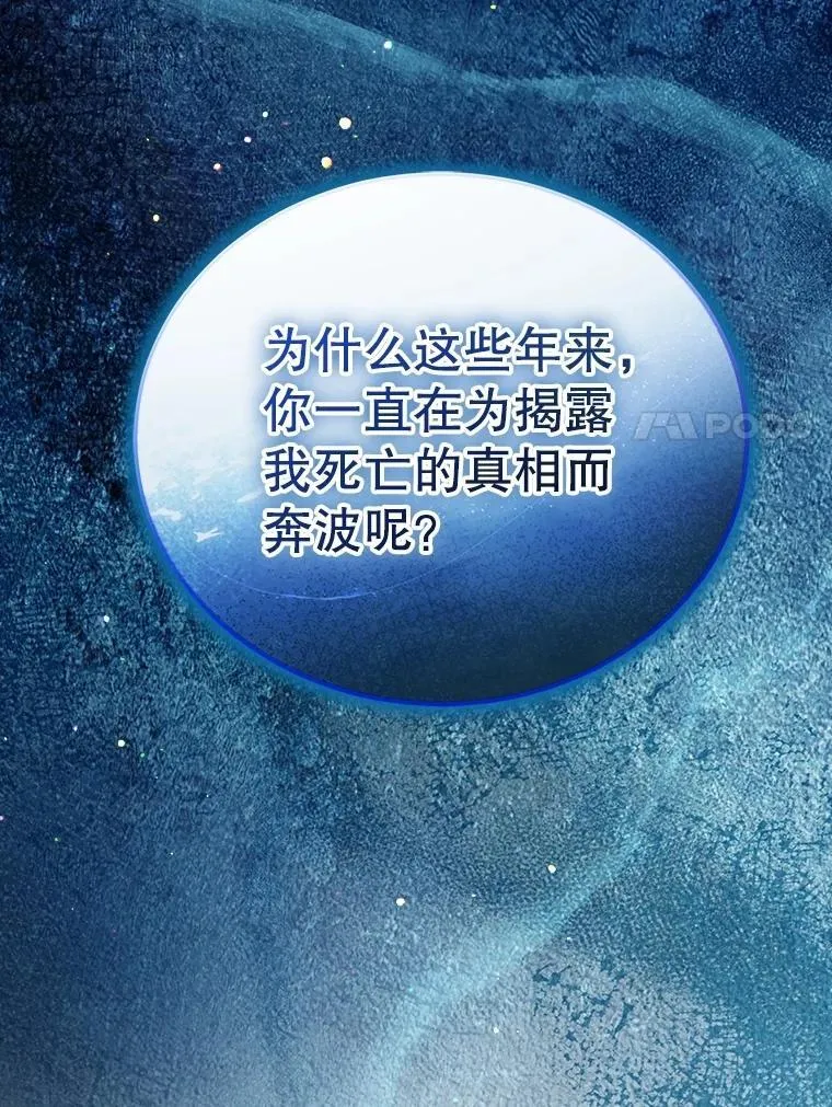 71.是梦境？125