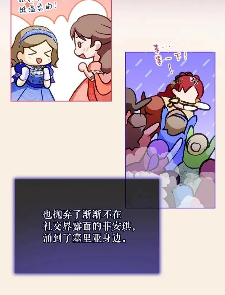 67.上课17