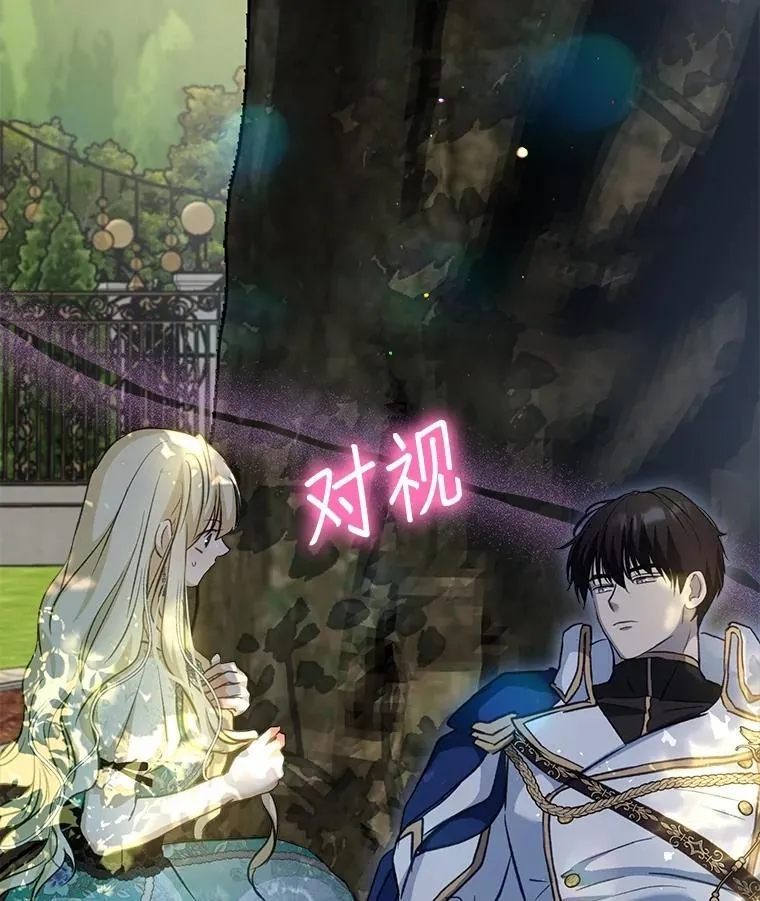 71.是梦境？11
