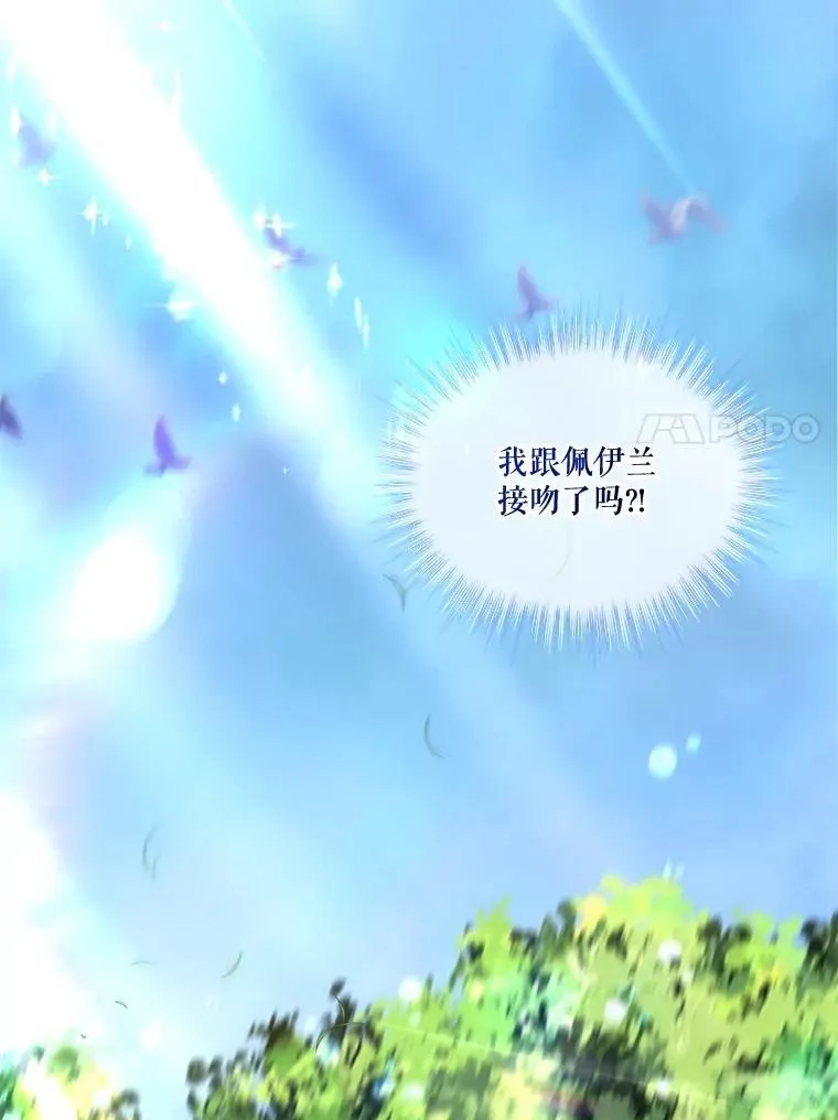 72.意外之吻58