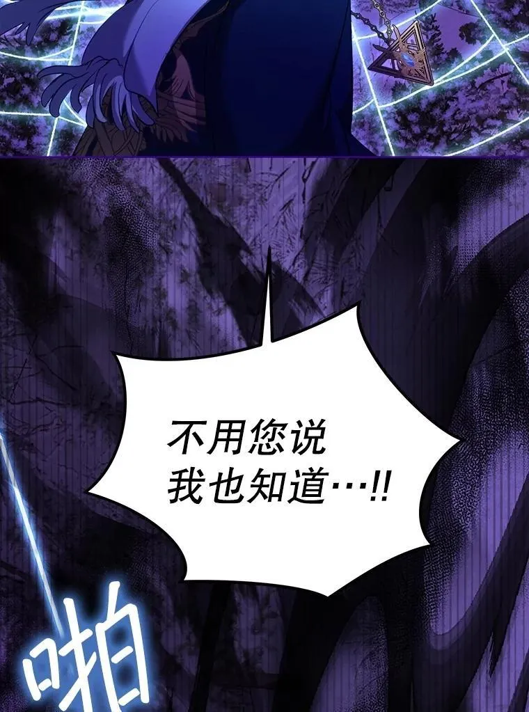 70.被卷走57