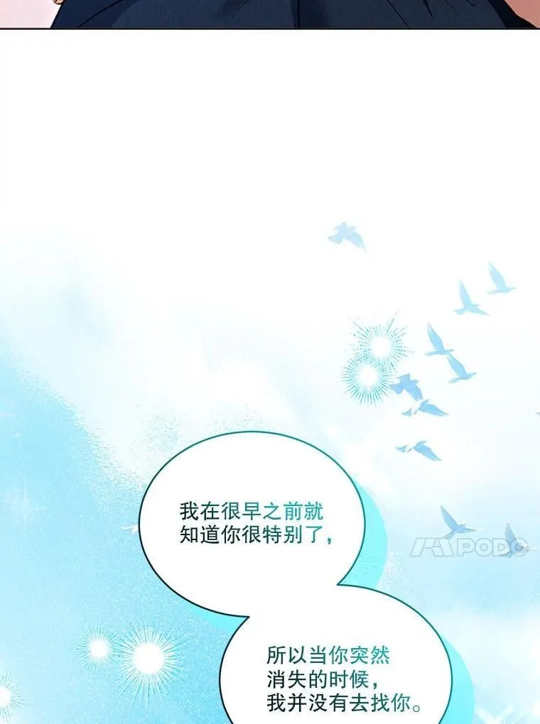 74.红焰是？94