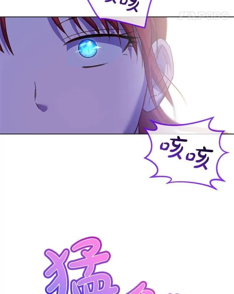 74.红焰是？71