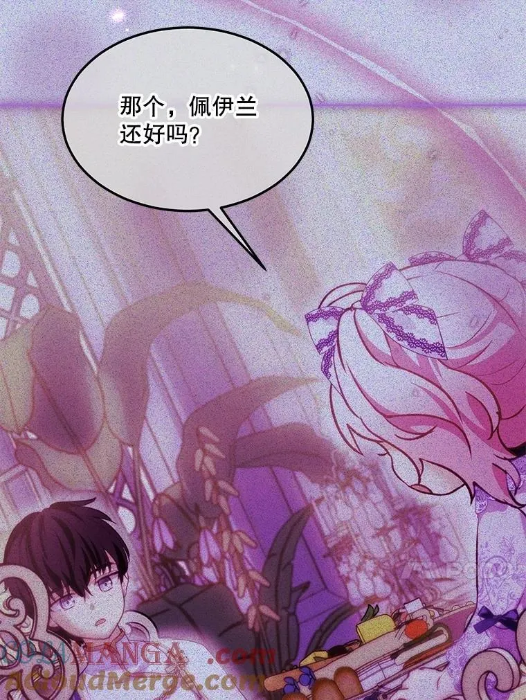 72.意外之吻132