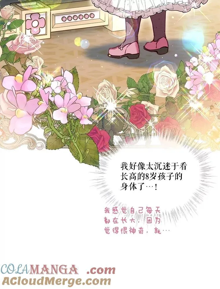 67.上课24