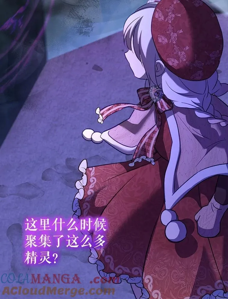 70.被卷走24